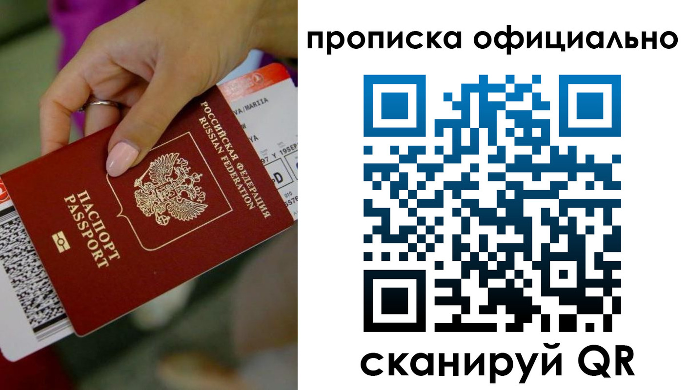 регистрация для дет. сада в Валдае